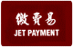 Jet Payment Logo
