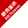 Bill Payment Logo