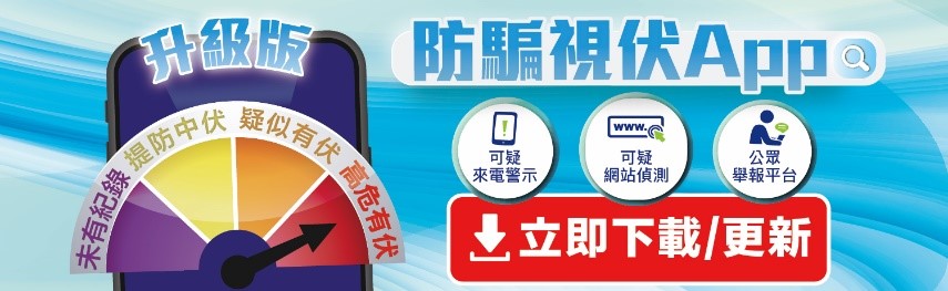 守網者