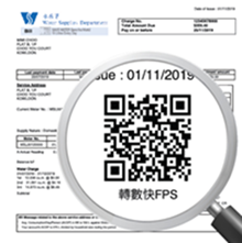 Government bill payments (sample) Government bill payments (sample)