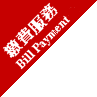 Bill Payment Logo Bill Payment Logo