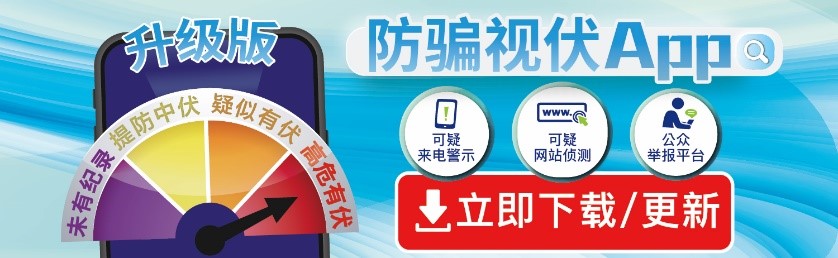 守网者